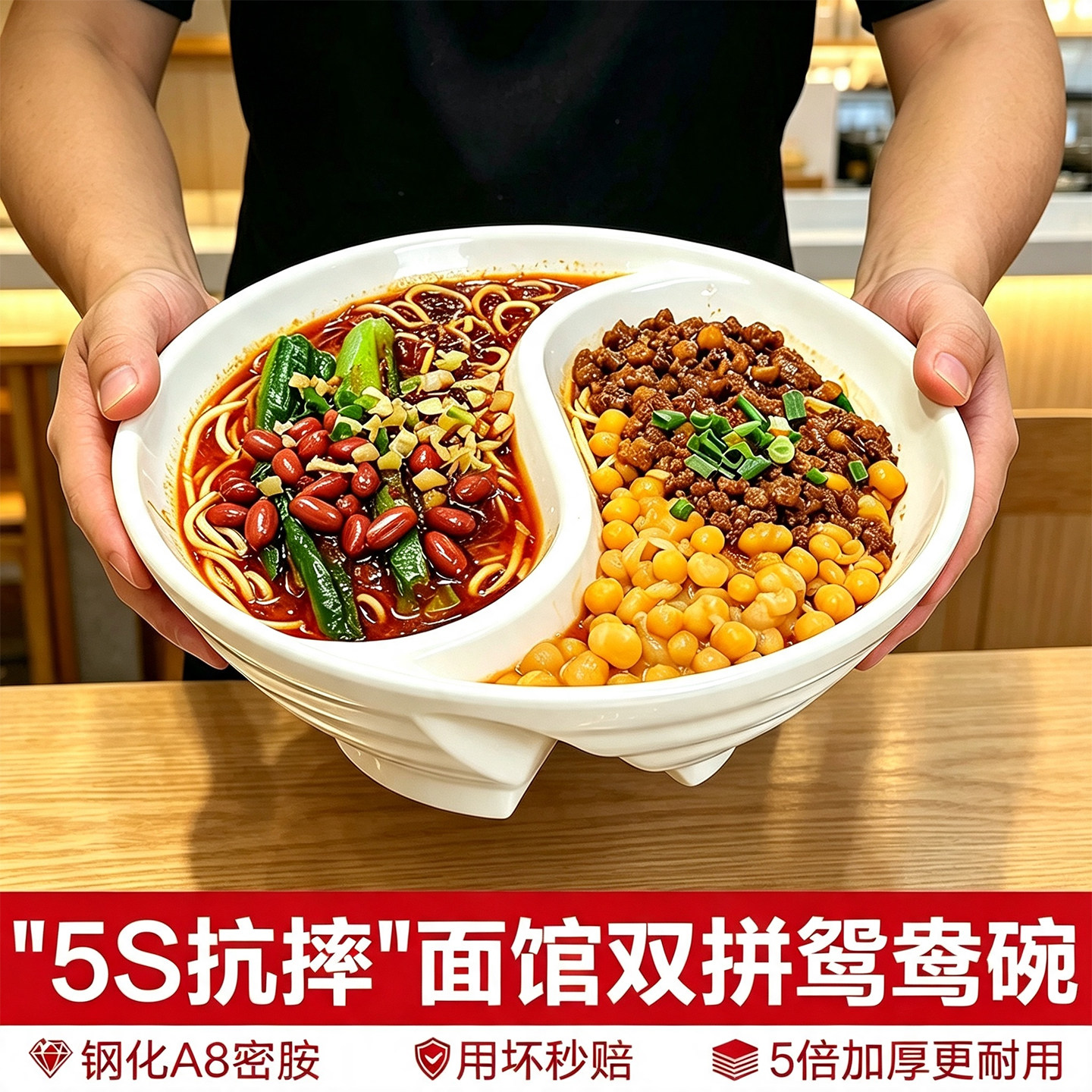 双拼鸳鸯碗面碗面馆商用螺蛳粉拌面重庆小面专用碗太极双格密胺碗