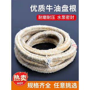 浸棉纱盘根牛油盘根黄油盘根水泵密封填料石墨盘根油麻绳3-35mm
