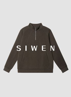 极简风半拉链卫衣男女同款翻领套头衫军绿色休闲上衣