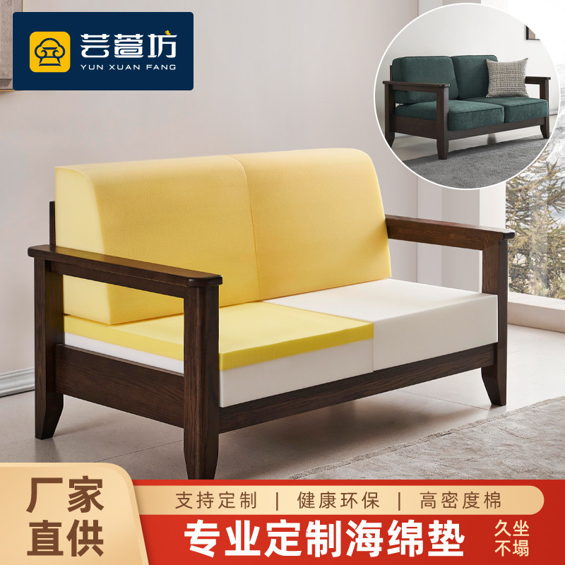 定做50D高密度海绵沙发坐垫靠背定制实木加硬厚防滑垫乳胶垫窗垫