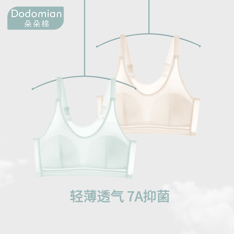 ���� 80B ����޴��봿����Ů����