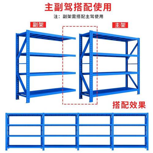 营口仓库货架置物架重型多功能超市展示架仓储家用储藏室多层架子