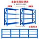 营口仓库货架置物架重型多功能超市展示架仓储家用储藏室多层架子