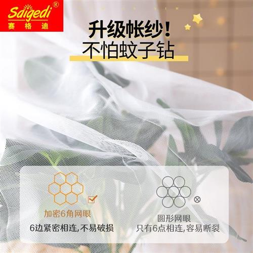 2023蚊帐学生宿舍单人上下铺遮光布床帘一体式2023年新款上下床防
