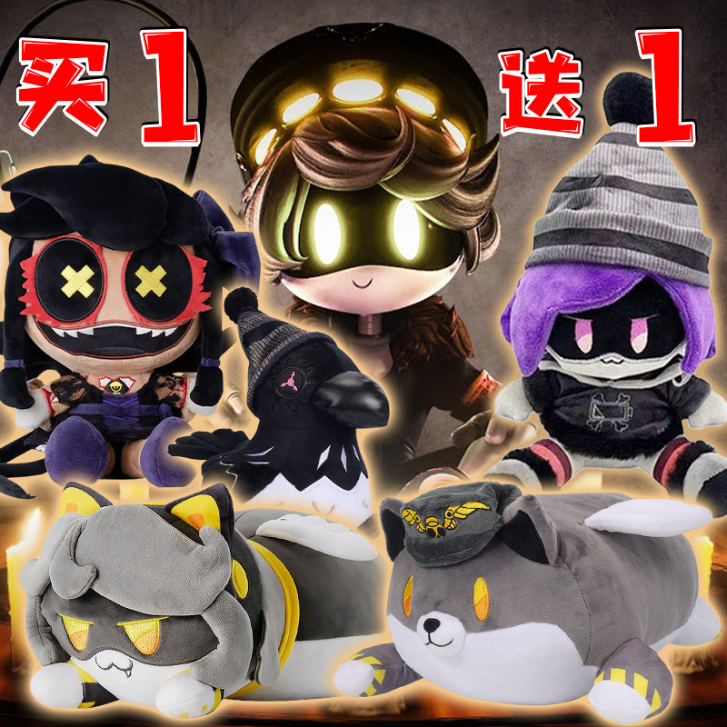 无机杀手抱枕布娃娃礼物周边玩偶