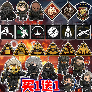 三角洲行动周边钥匙扣亚克力挂件非洲之心创意个性钥匙链背包饰品