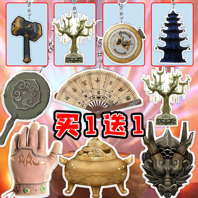 熊出没之神奇宝物亚克力钥匙扣火凤炉岁月折扇许愿树学生书包挂件