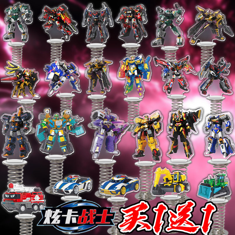 炫卡斗士w第四季玄铁战神重炮泰格亚克力弹簧摇摇乐立牌男孩玩具6,模玩/动漫/周边/娃圈三坑/桌游,动漫徽章/立牌,淘宝优惠券,粉丝福利购,淘宝优惠卷
