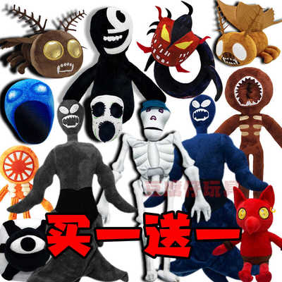 NewDoors沈睡抱枕公仔