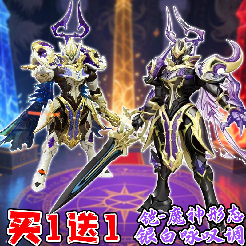 铠银白咏叹调魔神形态机甲模型王者荣耀兰陵王拼装积木玩具摆件男