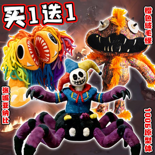 波比的游戏时间第五章1006原型体毛绒公仔大狮子张嘴亚纳比玩偶6+