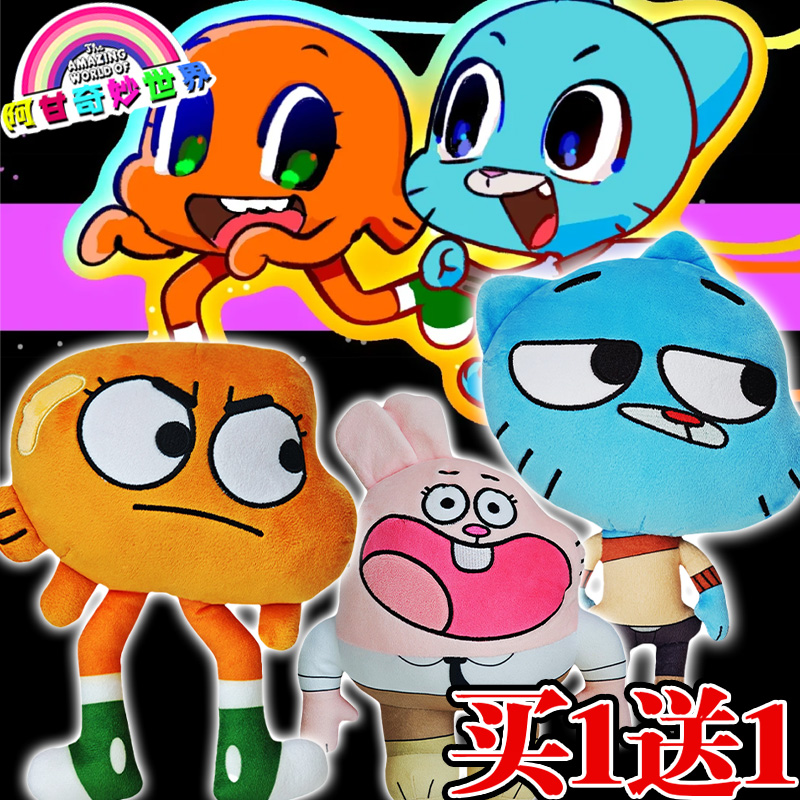 跨境阿甘的奇妙世界毛绒公仔