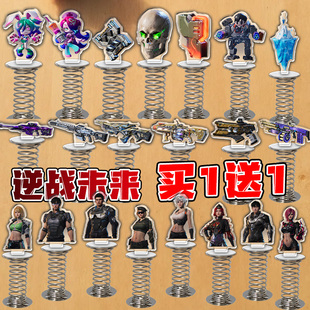 逆战未来游戏周边黑寡妇数据箱亚克力摇摇乐车载桌面创意摆件玩具