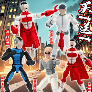无敌少侠全能侠马克3d打印人偶模型2.0蒙面超人可动手办拼装玩具6