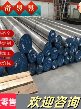 61SiCr7弹簧钢C1095钢板55SI7钢片60Si2MN 50CRV4圆棒52CrMnMoV