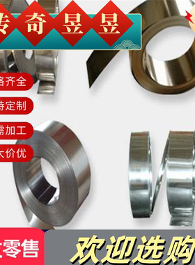 XM-19 奥氏体不锈钢 AM-350 2Cr25ni20 329光棒 904L 钢板 光圆