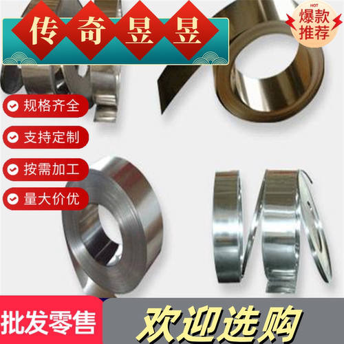 XM-19 奥氏体不锈钢 AM-350 2Cr25ni20 329光棒 904L 钢板 光圆