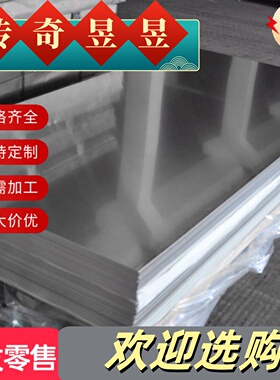 美标不锈钢S13800 XM-13光圆 S45500 XM-16圆棒 S15500 XM-12钢板