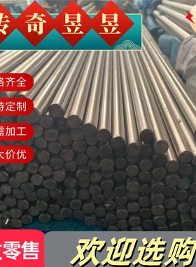 铝板LY12 YL12合金铝板LY1 LY6 LY2 LY4 LY10 LY17 L3铝板材铝棒