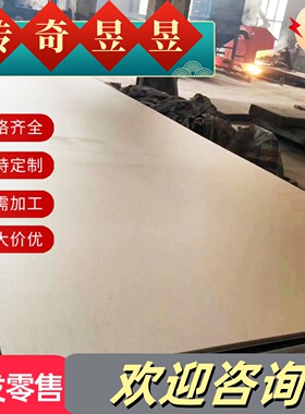 LY12T4铝合金A97039铝板5A05h112铝管2319 6A02铝棒7A04 7A10 LC9