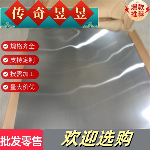 6N63 6N13 6A63 6G02 6G14铝板6G16 6005 6065铝棒6060 6070铝排