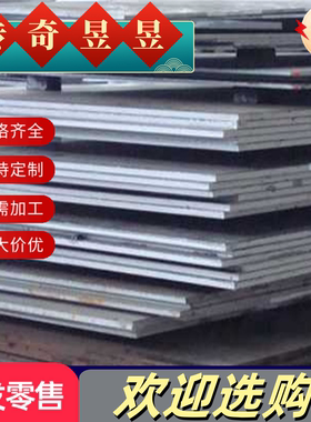 al6060棒 6061t6铝管 6013铝棒 5052铝合金板6063铝板料A6016