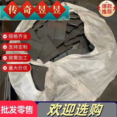 4340 34CrNiMo6 20CrMnTi 60Si2Mn 35CrMnSiA 45CrNiMoV钢板 圆