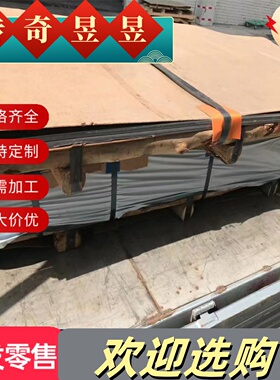 AA6061-T651铝合金A1070铝板6063铝圆棒2219T6铝管2018铝排5A05