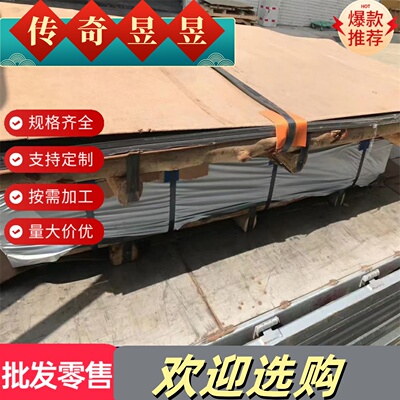 AA6061-T651铝合金A1070铝板6063铝圆棒2219T6铝管2018铝排5A05