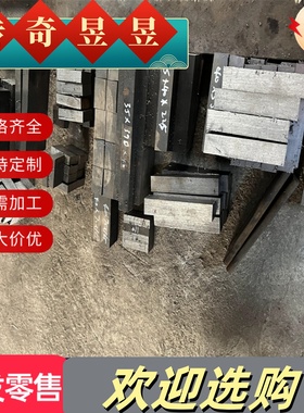 AL6060T4 2017航空硬铝6063 6061 7075 5083 铝板 铝型材板材加工