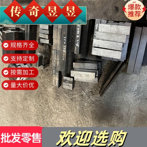 30CRMNSIA 可拿样品 国军标 30洛锰硅 30GRMNSIA圆棒 钢板 零切