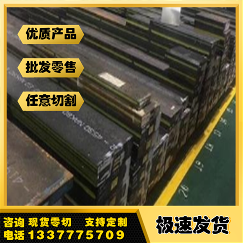 Inconel625镍基合金 GH4033 GH4037 GH4169圆棒 Nimonic90钢板