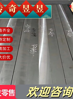 镁锂合金LA91 镁铝合金LZ91板材 LA141铝镁合金棒材镁板大小可切