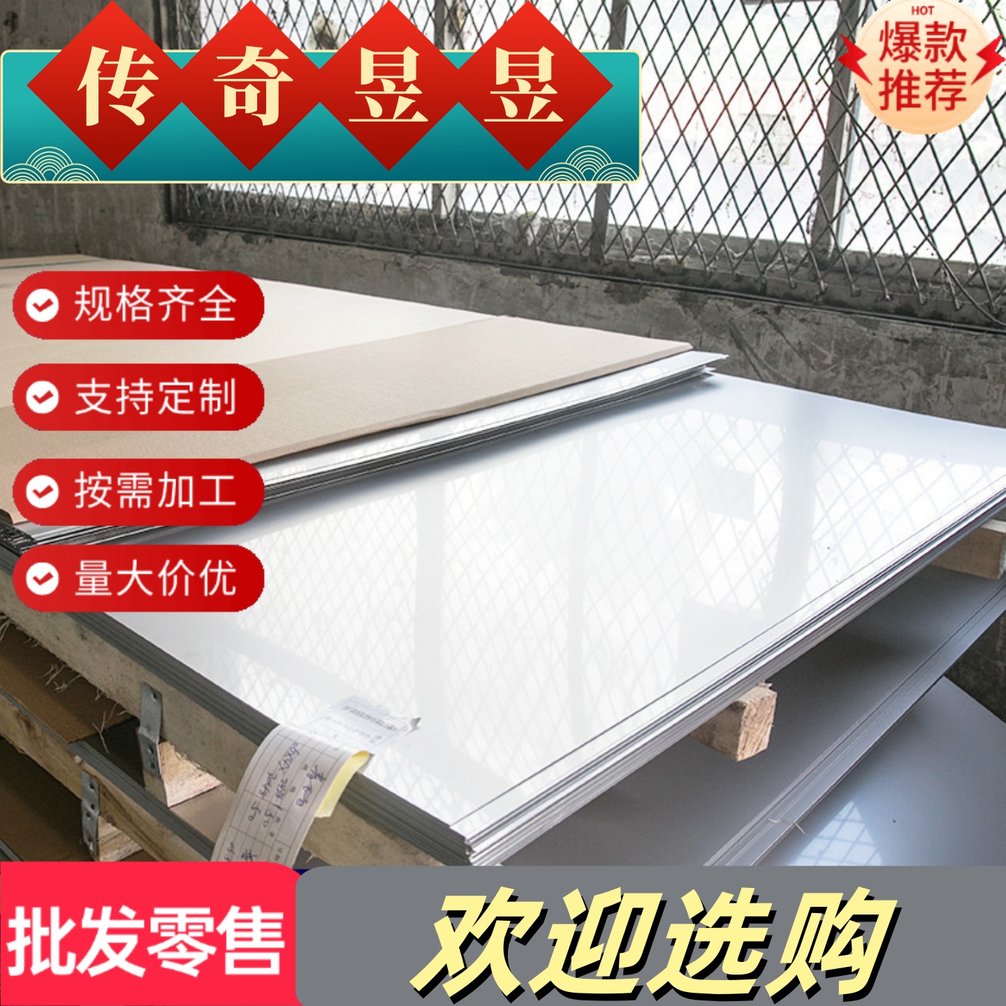 进口SUS630不锈钢板材 17-4ph不锈钢方料 0cr17ni4cu4nb精磨钢块