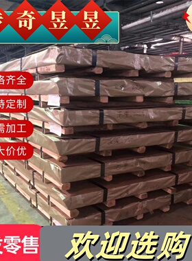 15S10易切削钢SUM23L易车铁15SMN13扁钢Y100PB圆钢Y08SN SUM22