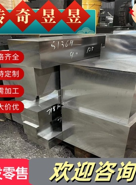 供应2007铝合金 AL2007铝棒 2007铝板 A2007薄板 EN AW-2007铝板