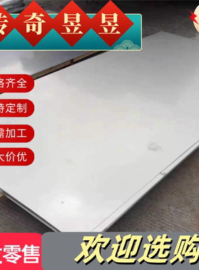 DX52D+Z 热镀锌板 DX53D+Z  DC54D+Z 拉伸 深冲 DC56D+Z 镀锌钢板