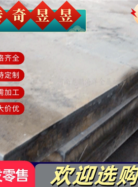 20CrMnMo 35CRMNSIA 5CrMnMo 38CRMOAL35CRMNSIA圆钢棒18Cr2Ni4WA