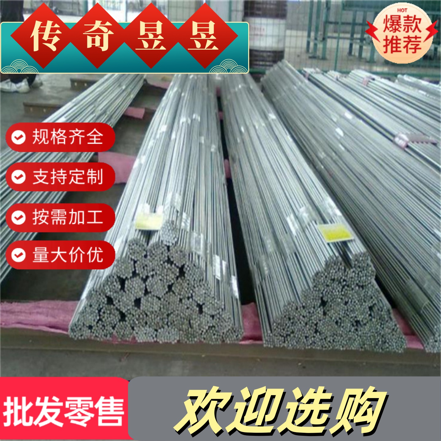 15-5PH 17-4PH SUS630 S17400 1.4542 0Cr17Ni4Cu4NB不锈钢板圆棒