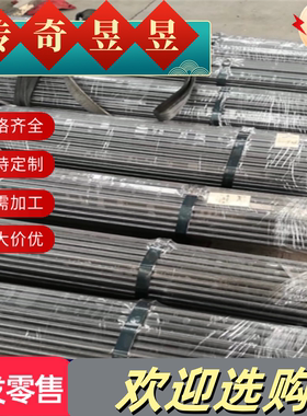 现货EN AW1070铝棒0态1070铝板1060A铝合金圆棒 纯铝板纯铝棒可切