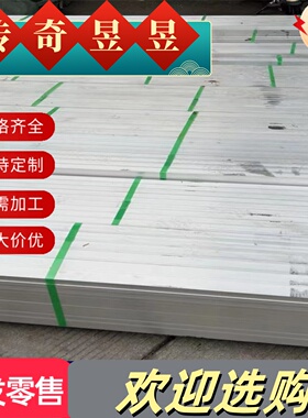 进口Inconel718镍基合金板Inconel625 in600镍铬合金棒X750镍合金