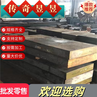 2219 2011 LY11 2017铝合金 铝棒6061T6511 铝板2024-T4铝锭 铝排