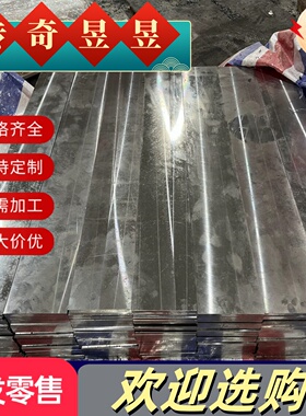 15NiCuMoNb5-6-4钢板20MnMoNi4-5高温结构钢17MnMoV6-4