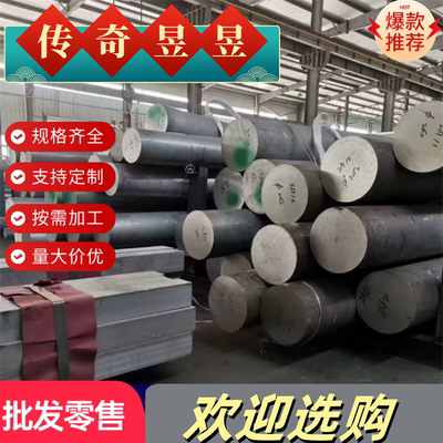 30CrMnSiA 35CrMnSiA 50CrVA 9Cr2Mo 30CrMnTi 38MnVS6圆钢 钢板