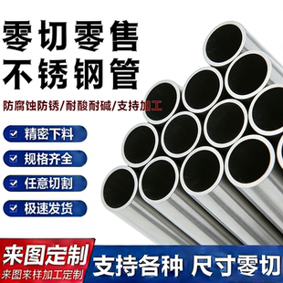 304精光板303 SUS420/430/416不锈钢板420J2 1CR17 2cr13圆棒316L