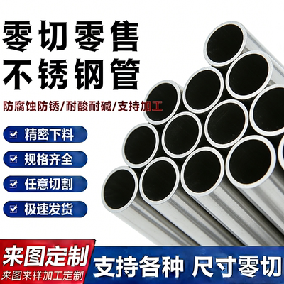 304精光板303 SUS420/430/416不锈钢板420J2 1CR17 2cr13圆棒316L
