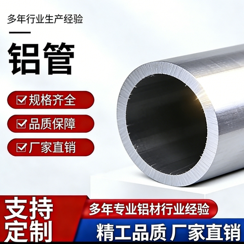 铝扁条方铝型材铝排合金2A12 7A04 LY12 2024 7075 6061铝板棒