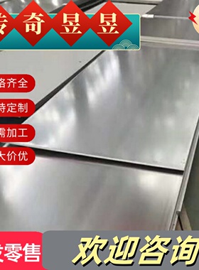 AL6060铝板6005 6351 6013 6463 6026 6065 6A02铝圆棒 铝板 铝管