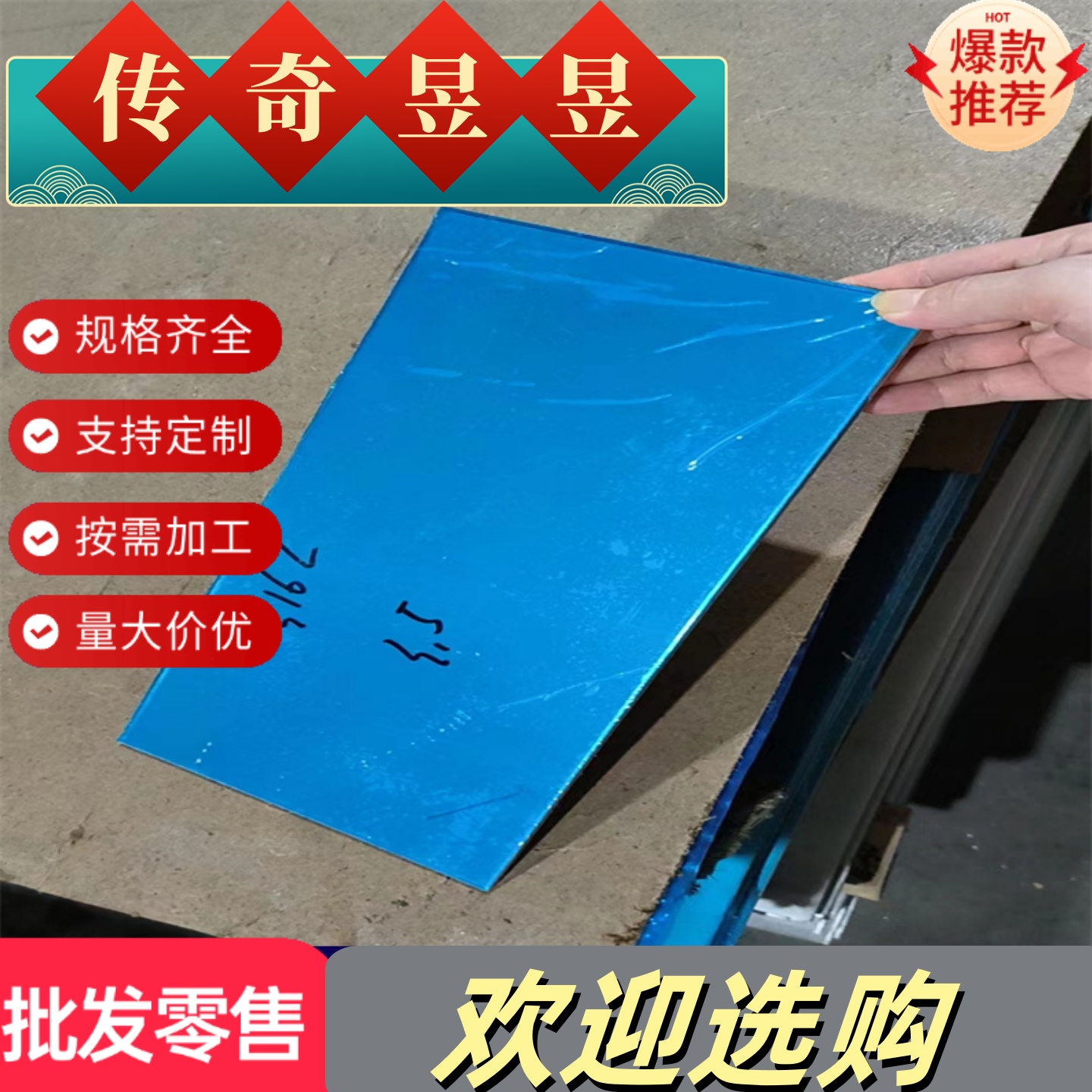 高硅铝合金板ADC12 A356 A360 A380 A383铸造铝 各型号可切可定制