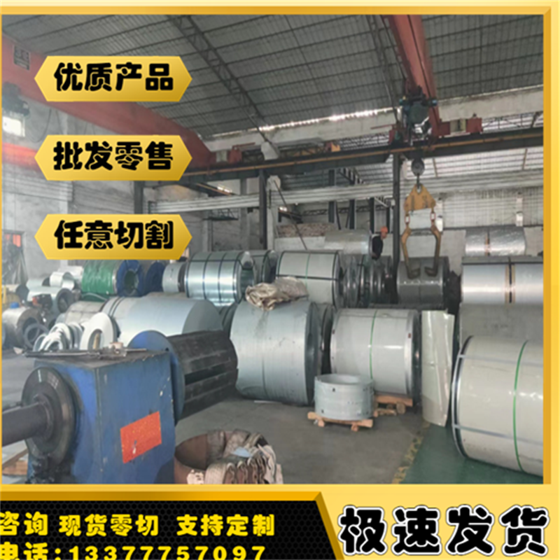 优质60si2mn硅锰弹簧钢 冷轧热轧弹簧钢带60si2mna弹簧钢板s45c锰